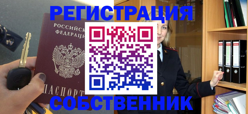 временная регистрация госуслуги в Белоярске