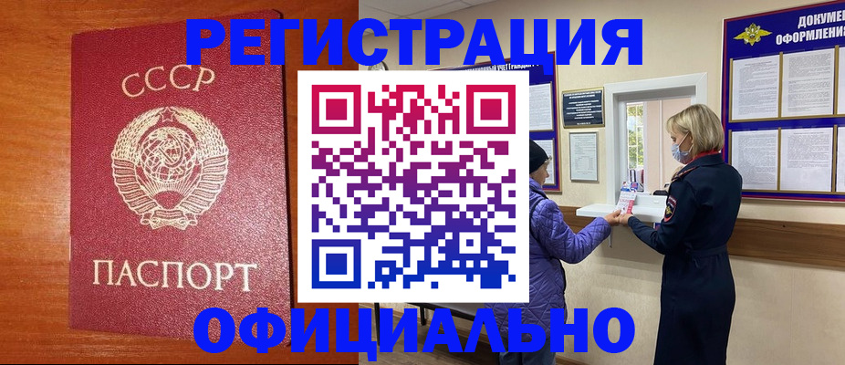 пропишу в квартире в Белоярске